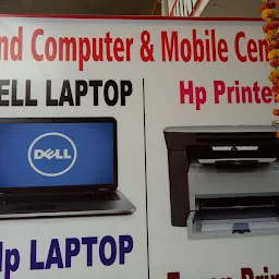 Hind Computer And Mobile Center