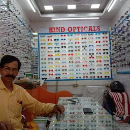 Hind opticals since 1978 in main road near old tahsil office, dist koraput Odisha jeypore