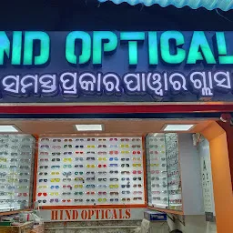 Hind opticals since 1978 in main road near old tahsil office, dist koraput Odisha jeypore