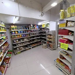 Hind Provision Stores