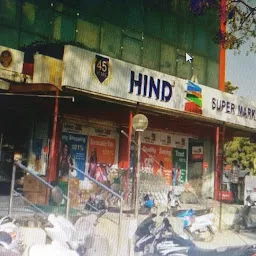 Hind Supermarket