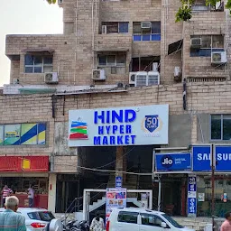 Hind Supermarket