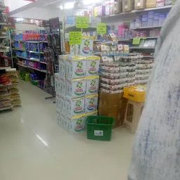 Hind Supermarket