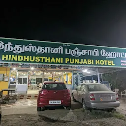 Hindhusthani Punjabi Hotel