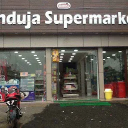 hinduja supermarket