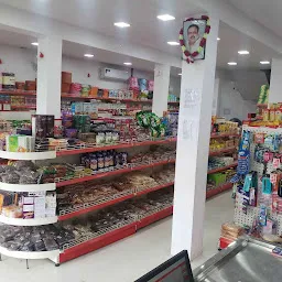 hinduja supermarket