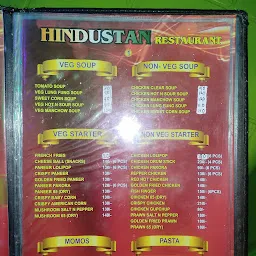 Hindustan Biriyani & restaurant