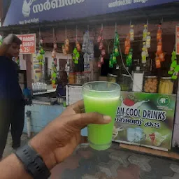 Hindustan Cool Drinks