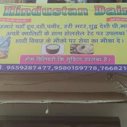 Hindustan Dairy