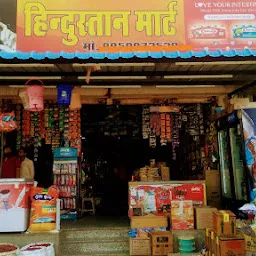 Hindustan Mart