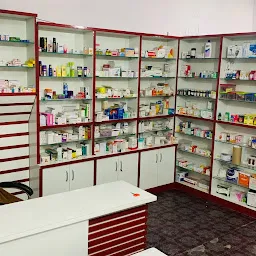 Hindustan Pharmacy