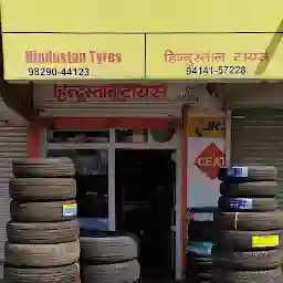 Hindustan Tyres