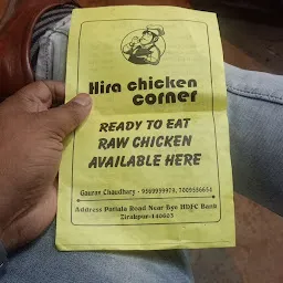 Hira chicken corner