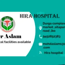 Hira hospital
