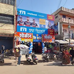 Hira Market Jhanda Chowk Hazaribagh