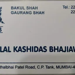 Hiralal Kashidas Bhajiawala