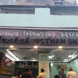 Hiralal Misthan Bhandar - Sweet Shop in Agra