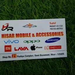 Hisar mobile