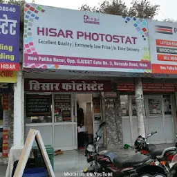 Hisar Photostat