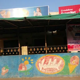 Hitesh Provision Stores