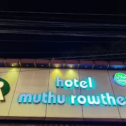 HMR Hotel MuthuRowther