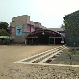 Holy Cross Marathi High School