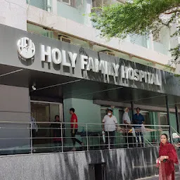 Holy Family Multispeciality Hospital Bandra