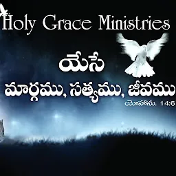 Holy Grace Ministries