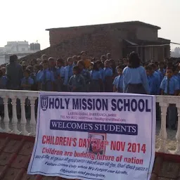 Holy Mission School, Darbhanga