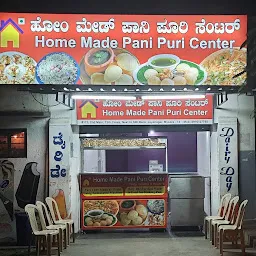 Home Made Pani Puri and Chat Center