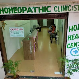 Homeo Health Centre Bidar - Homeopathic Clinic & Store Bidar