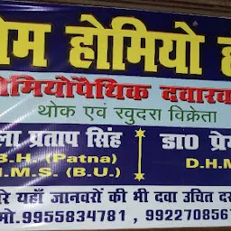 Homeopathic Medical Hall