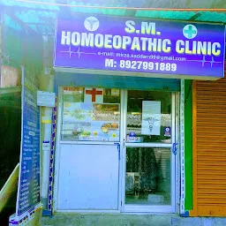 Homiopathic Clinic
