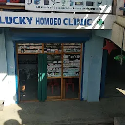 Homoeo Care Clinic