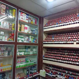 Homoeo World (Homeopathic Medicine Wholesale Store)