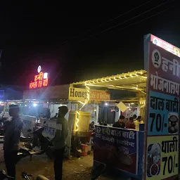 Honey dal bati udaipur