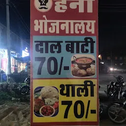 Honey dal bati udaipur