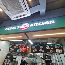 Hong's Kitchen