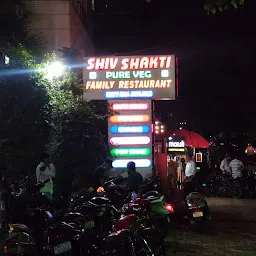 Shiv Shakti Pure Veg Family Restaurant