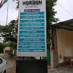 Horizon Hospital | Best Hospital in Raipur