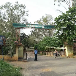 Horticulture University Administrative Office