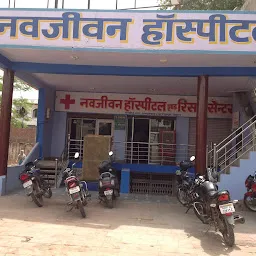 Hospital Dr.Avdhesh Sharma