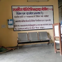 Hostel Chhachha