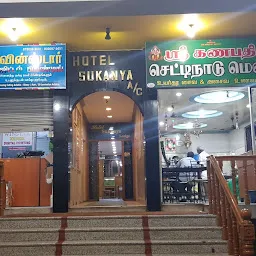 Hostel Suganya