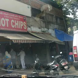 Hot chips