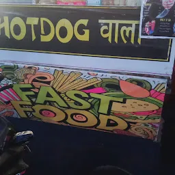 HOT DOG WALA