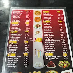 Hot & Spicy Food Plaza