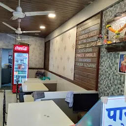 Hot &spicy Gomantak