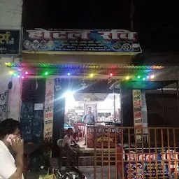 Hotal Ravi & Restaurant