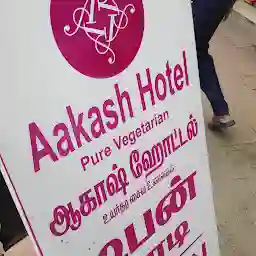 Hotel Aakash